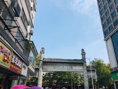 -大碗先生家常湘菜(解放街店)