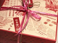 -北京稻香村(零号店)