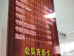 -跑三里雀头小馆(濠东路店)