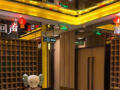 -星聚会KTV(苏州尹山湖歌林公园店)