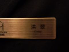 -海味观(老西门店)