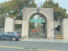 -浙江省杭州高级中学(贡院校区)