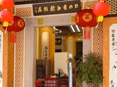 -日日香卤鹅饭店·澄海狮头鹅(澄海店)