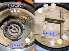 -锅来乐地锅鸡(安亭店)