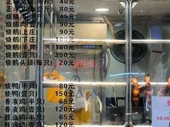 -丽的面家(多宝路店)