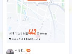 -大三元台湾鲁肉饭(沙井新桥店)