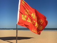 -青岛银沙滩
