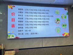 -守英猪脏粉(仓桥街店)