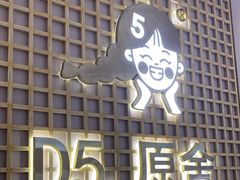 -万达广场(南宁青秀店)