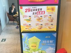 -麦当劳(北苑秋实路店)