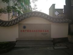 -广州神农草堂中医药博物馆