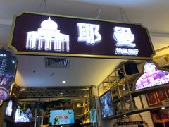 -万达广场(菏泽牡丹店)