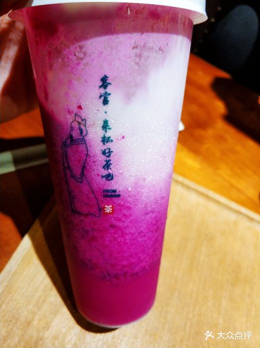 茶小二(宜欣店)-图片-海口美食-大众点评网