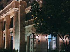 -富贵面包公司(运河店)