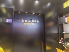 -奢收多·二手奢侈品闲置回收(望京店)