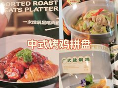 -荔粥记潮汕砂锅粥(新北万达店)