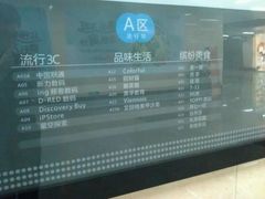 -连城·新天地(福华一路店)