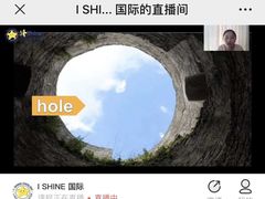 -I-Shine英语国际教育(御桥张江中心)