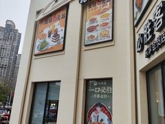 -必胜客(阿罗海店)