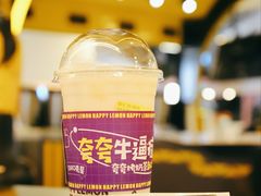 -快乐柠檬happylemon(日月光店)