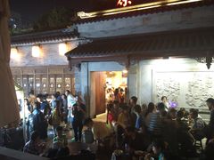 -秦淮小吃城(夫子庙店)