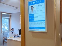 -上海广德中医门诊部