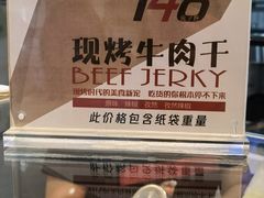 -都士牧人现烤牛肉干