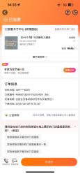 -生命加•Q考拉月子会所(玫瑰园店)