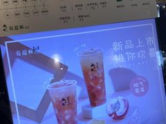 -莓超疯