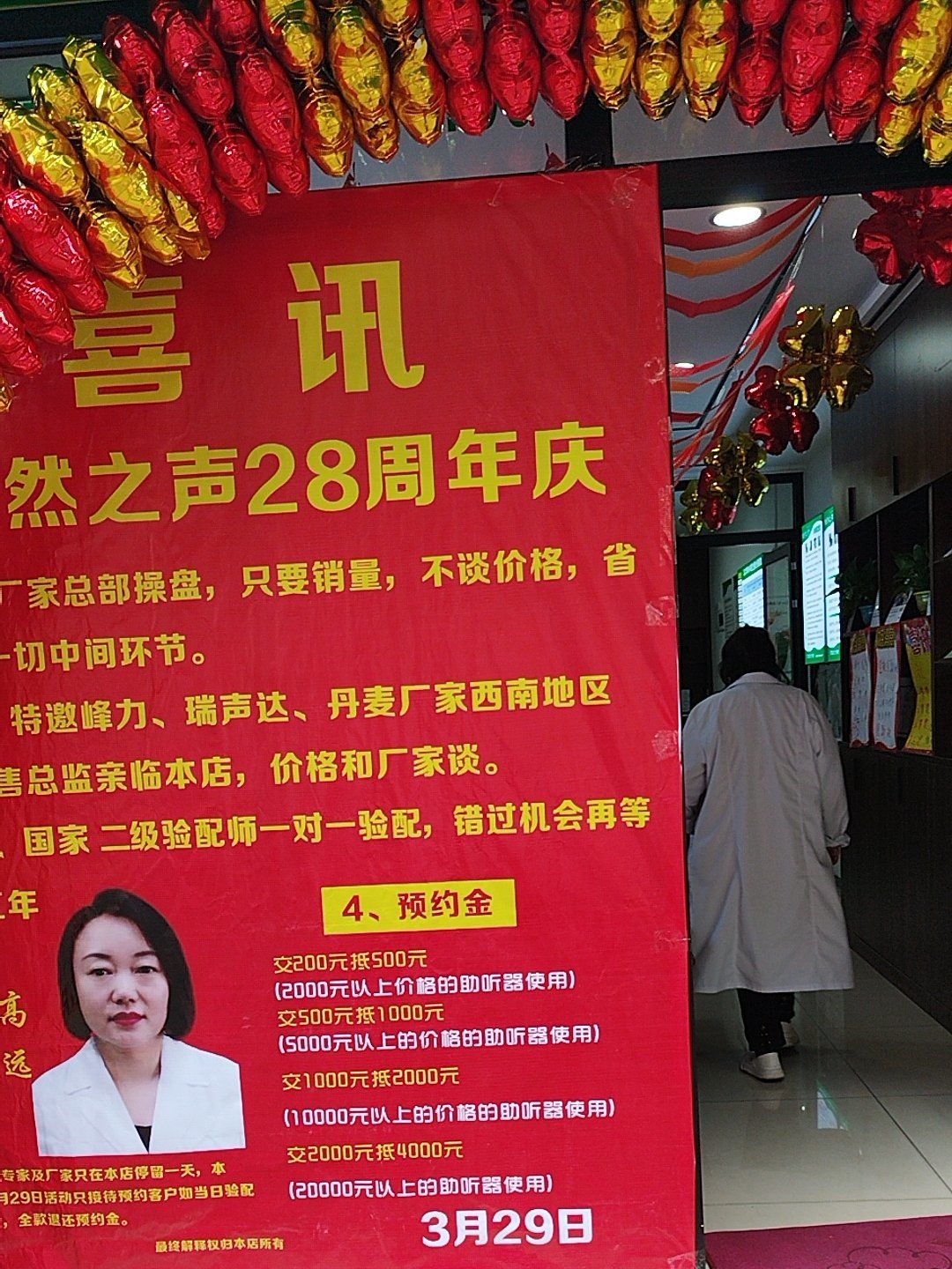 机会难得,不容错过