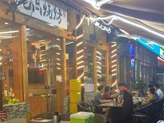 -老高烧烤(龙华星河iCO店)