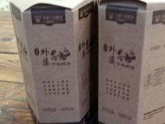 -涌上外婆桥(南塘店)