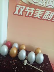 -禾美嘉医疗美容