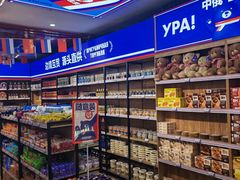 -物美大卖场(玉蜓桥店)