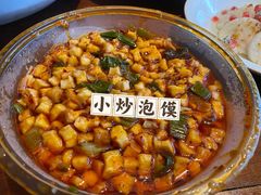 -清真馬峰小炒泡饃