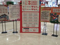 -华宇购物中心(开化寺街店)