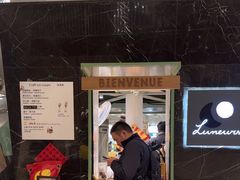 -LUNEURS月乐诗·法式冰淇淋(环贸店)