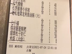 -付掌柜在成都·热炒砂锅集(金禾店)
