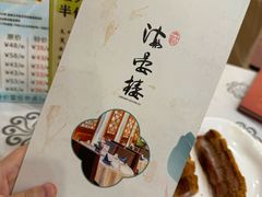 -岭南海晏楼(东晓南店)