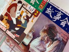 -上海书城(福州路店)
