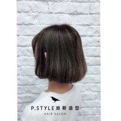 -P.STYLE 派斯造型