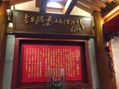 全聚德烤鸭店(王府井店)-北京全聚德(王府井店)