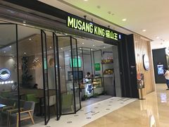 门面-MUSANG KING猫山王(龙湖杭州滨江天街店)