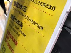 -满满元气和田大枣糕·蛋糕(朝阳大悦城店)