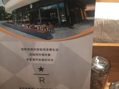-星巴克(广州百信广场东区店)