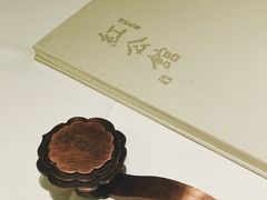 -民国红公馆·秦淮八艳(夫子庙店)