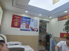 -郑远元·修脚·足道(华茂苑店)