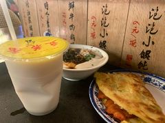 -老客满蛋饼(双塔市集店)