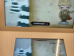 -成都银泰中心in99