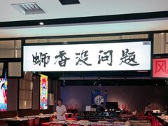 -好世界商业广场(北京国际中心店)
